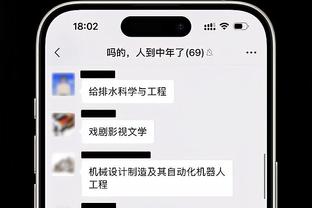 哈姆你听见了吗？八村谈本场首发：一切顺利 有很多化学反应